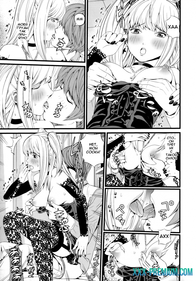 Тетрадь смерти