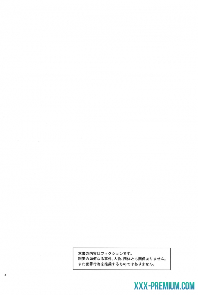 Hentai online: Momioka no Jijou