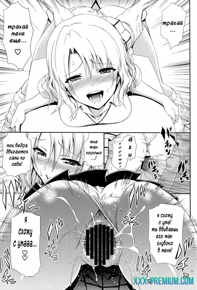 Hentai online: Momioka no Jijou