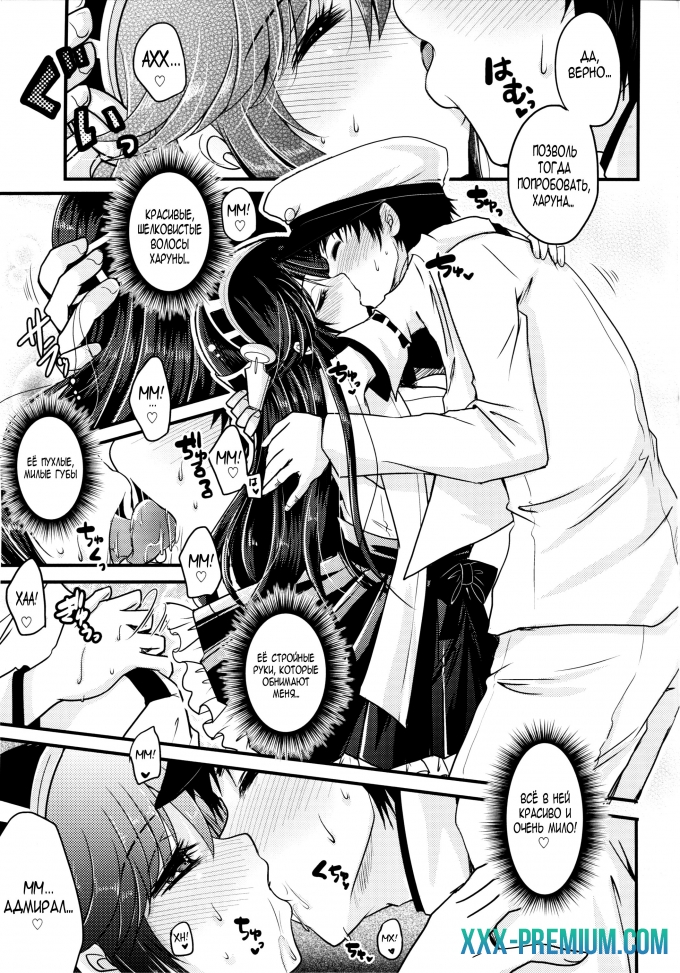 Шоколад приготовленный с любовью