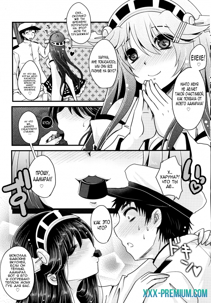 Шоколад приготовленный с любовью