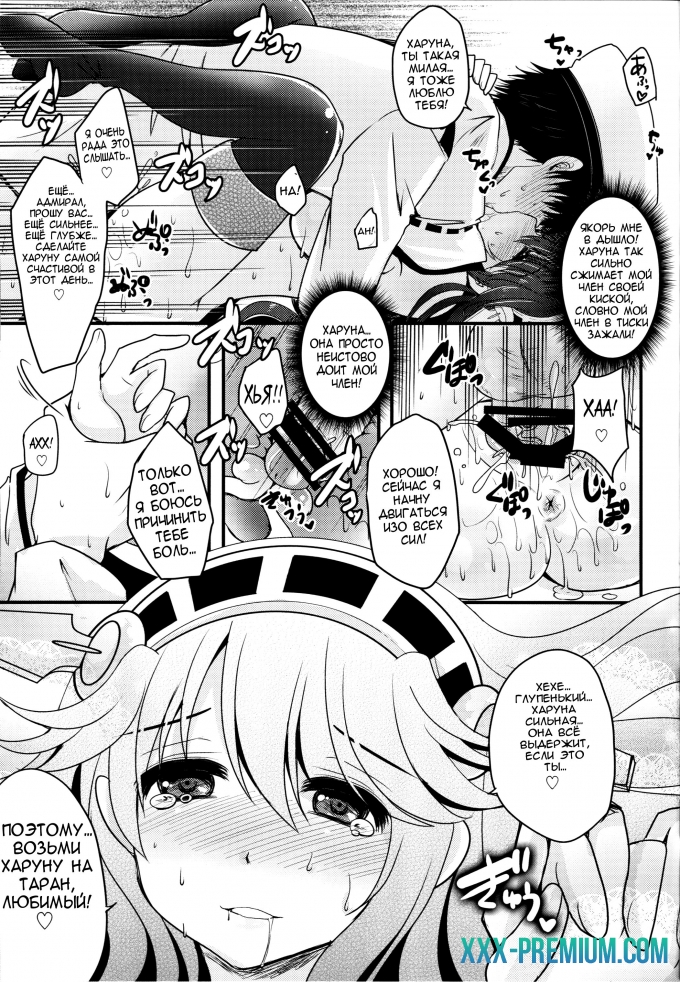 Шоколад приготовленный с любовью