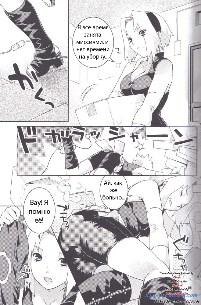 Новые порно картинки Наруто