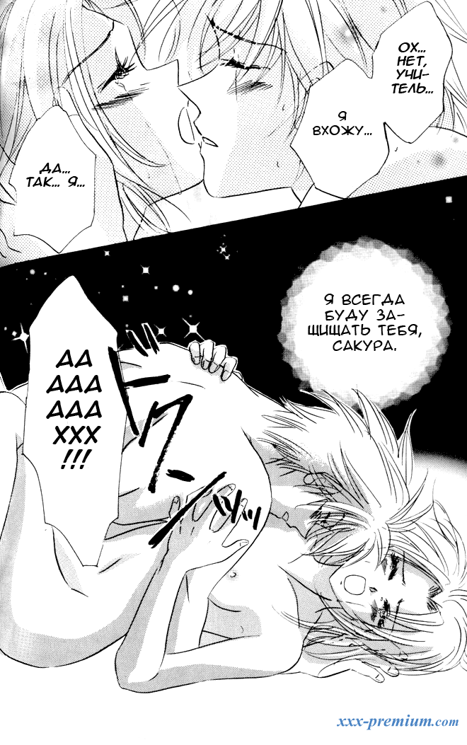 Всё нуждается в любви