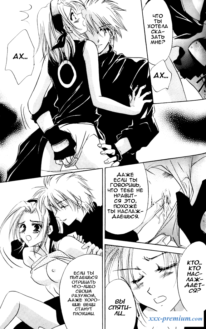 Всё нуждается в любви