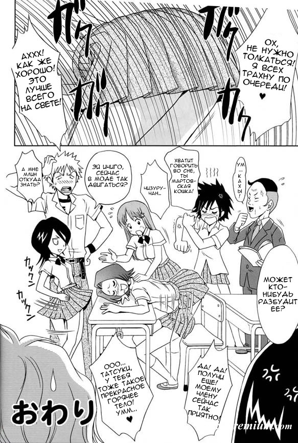 Смотреть новый Хентай