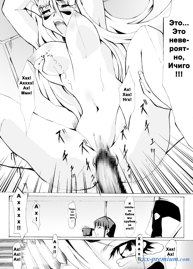 Хентай Блич онлайн