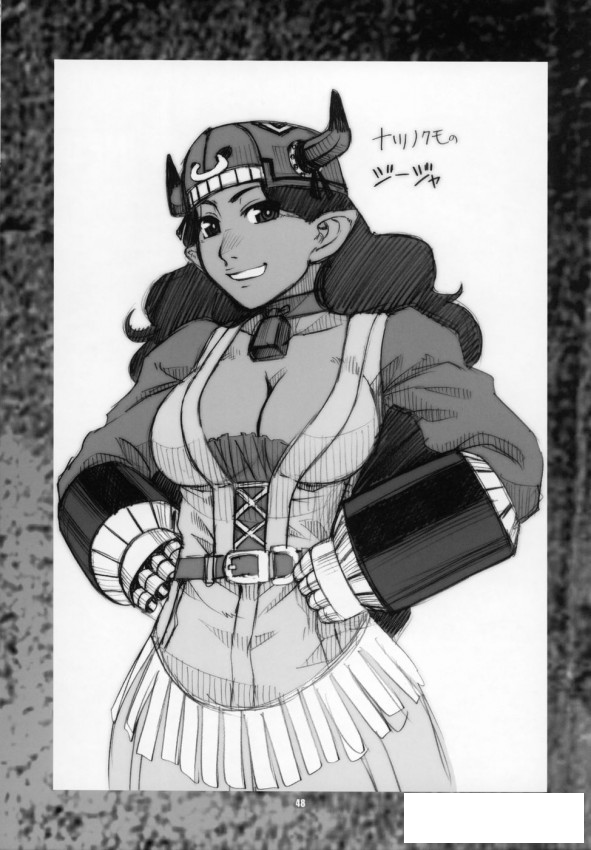 Хентай Наруто: Issues - часть первая