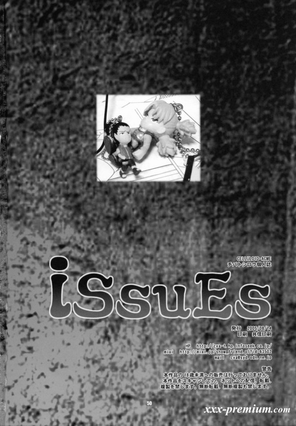 Хентай Наруто: Issues - часть вторая