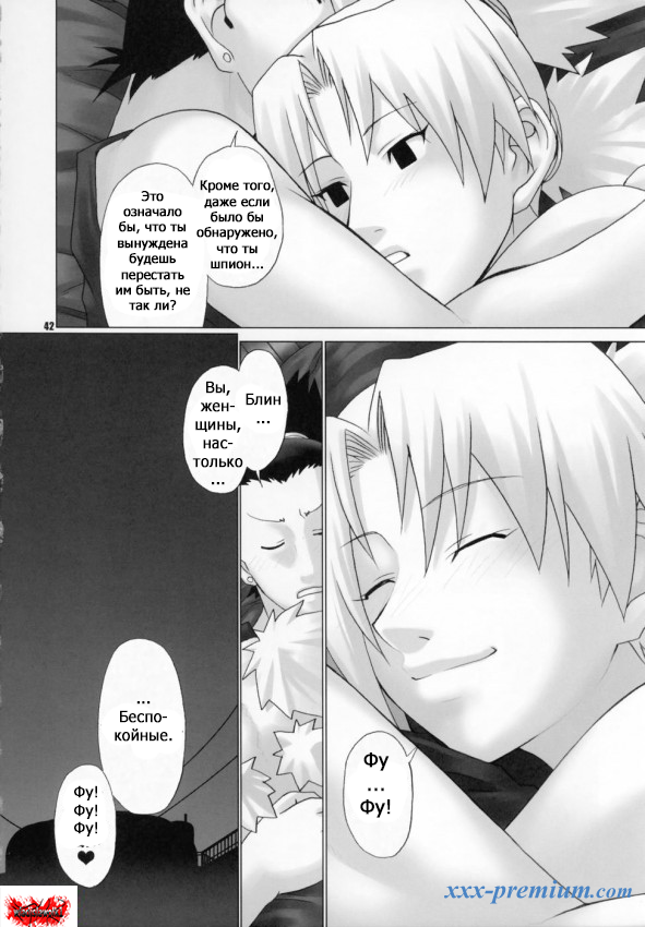 Хентай Наруто: Issues - часть вторая