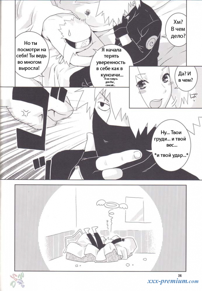 Новые порно картинки Наруто