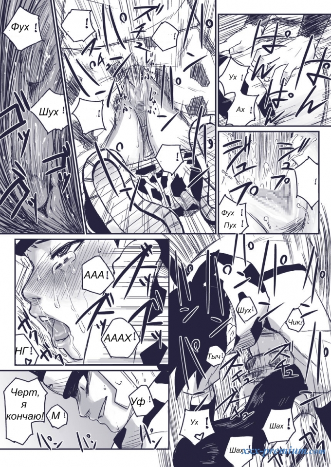 Ниндзя в рабстве: история Кин - глава extra