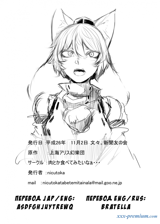 Цветная манга: Дом, там где тебя ждут