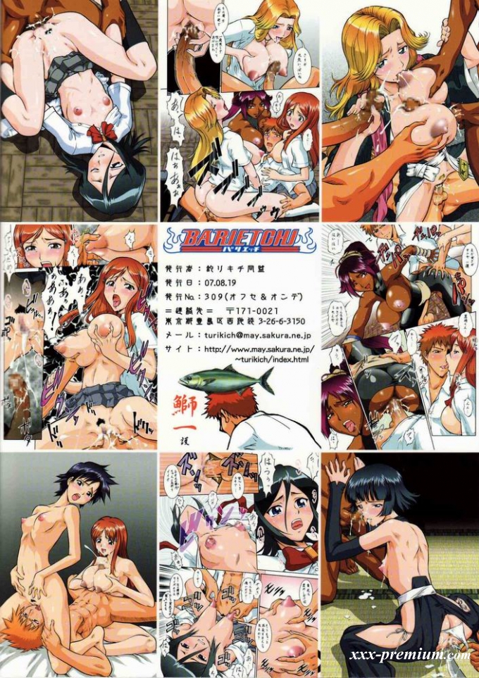 Продолжая тему порно Bleach