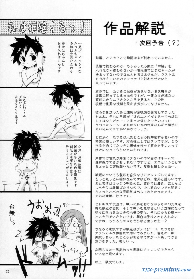 Futanari в 3D (телочки с членами)