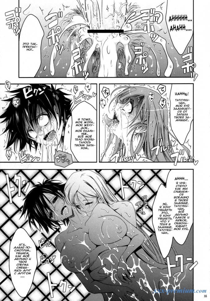 Futanari в 3D (телочки с членами)