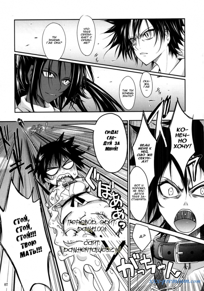 Futanari в 3D (телочки с членами)