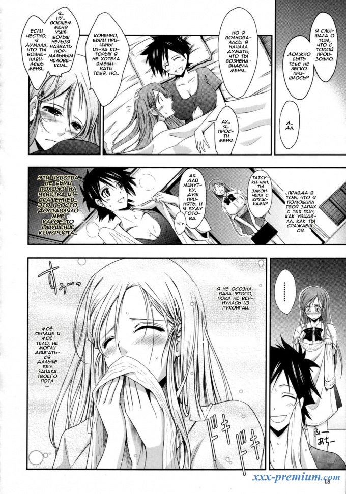 Futanari в 3D (телочки с членами)