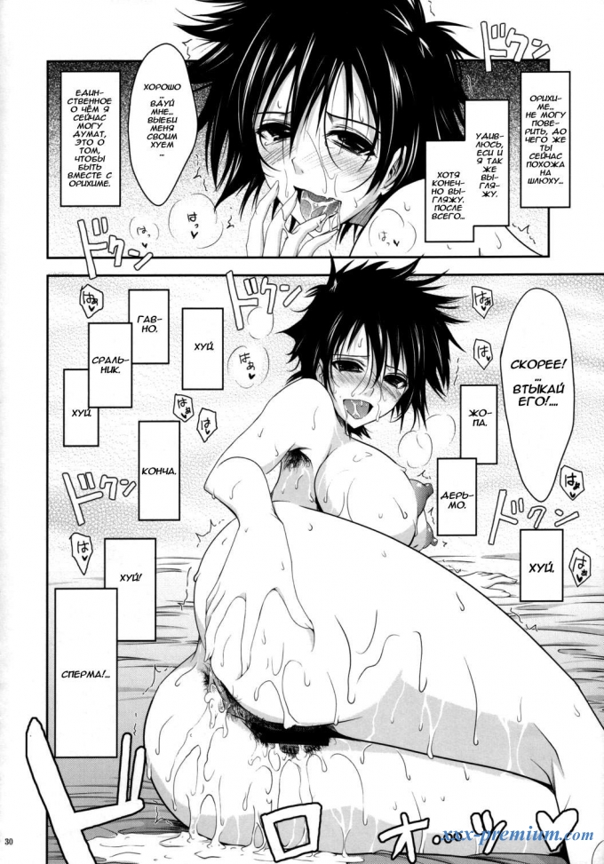 Futanari в 3D (телочки с членами)