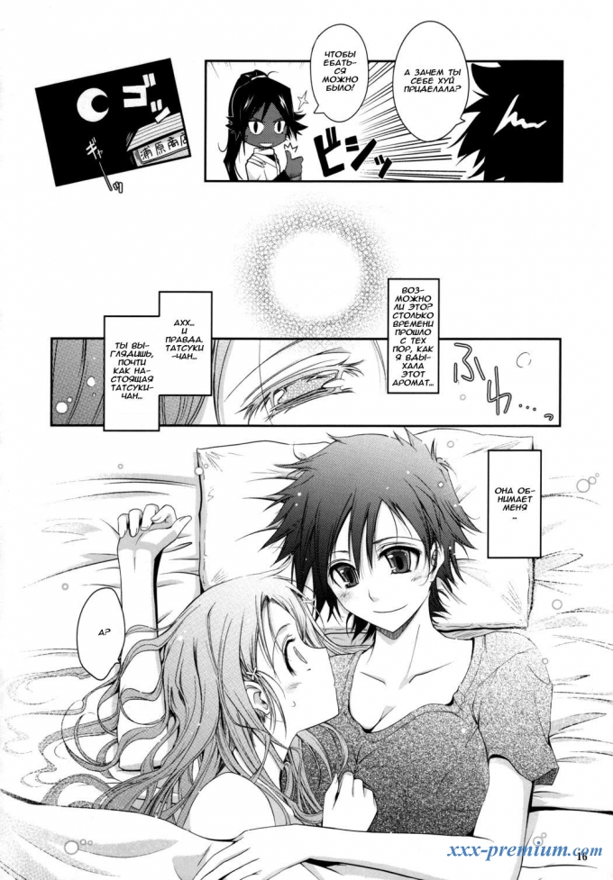 Futanari в 3D (телочки с членами)