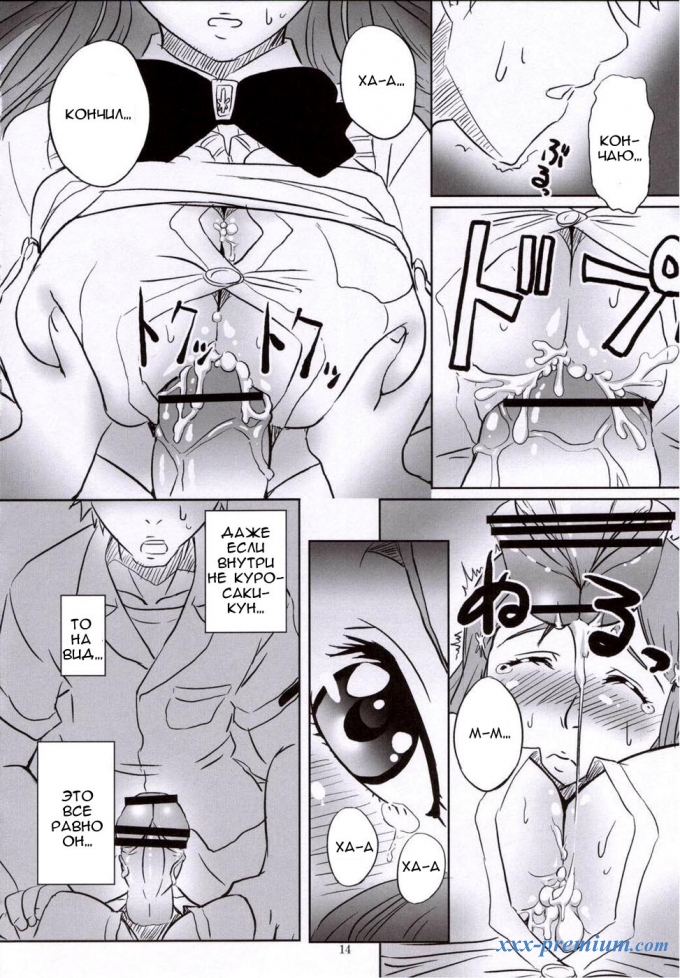 Bleach лучшее из лучшего