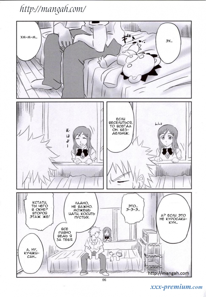 Bleach лучшее из лучшего