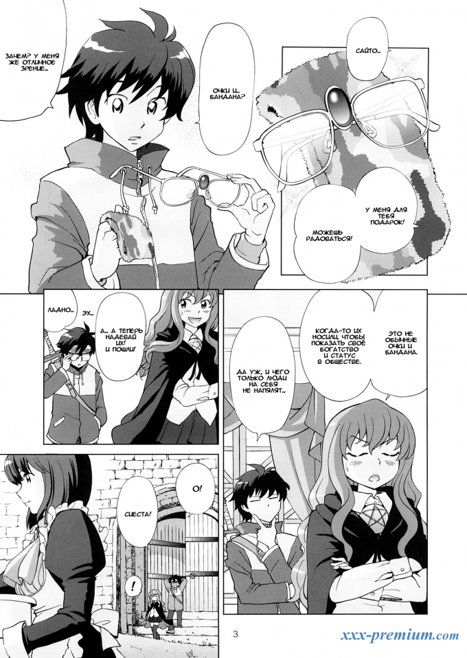 Луиза и её тайная комната