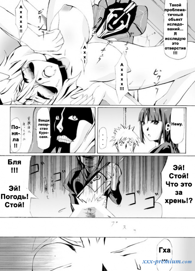 Хентай Блич онлайн