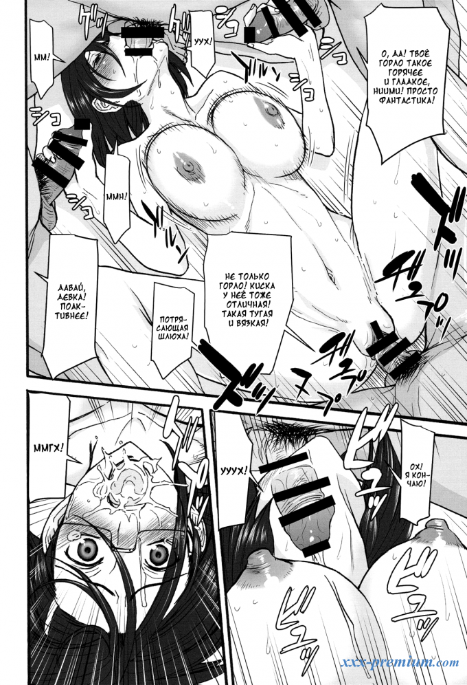 Журнал чувств