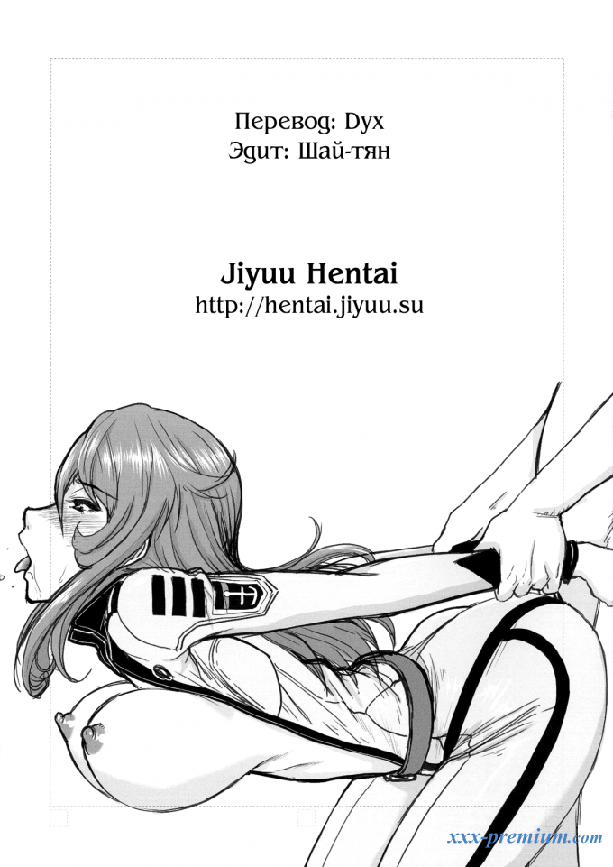 Журнал чувств