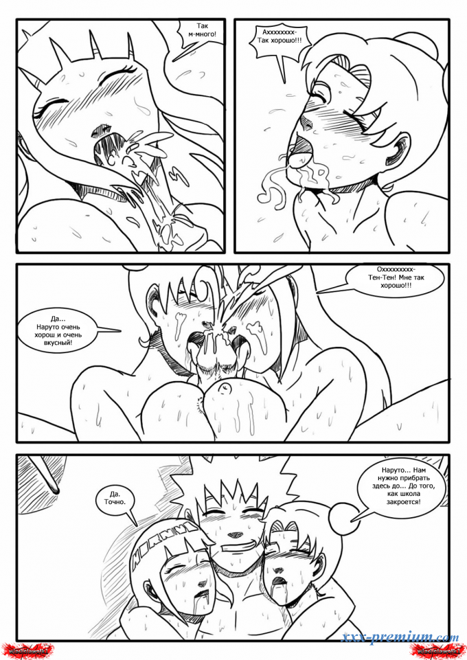 Тен -Тен и Наруто: техника релаксации