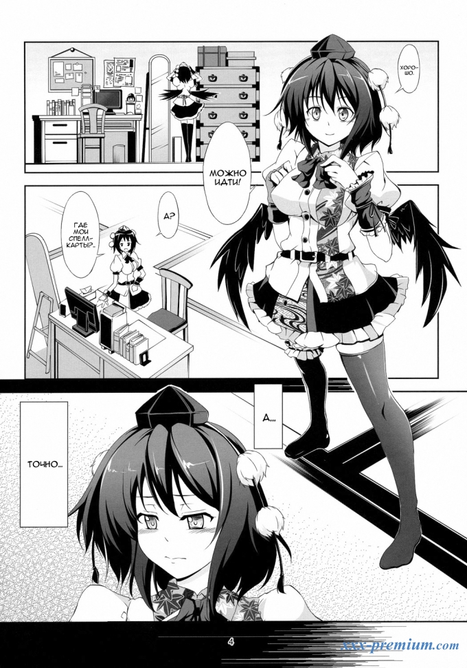 Touhou Koiiro Monogatari - AyaMu -