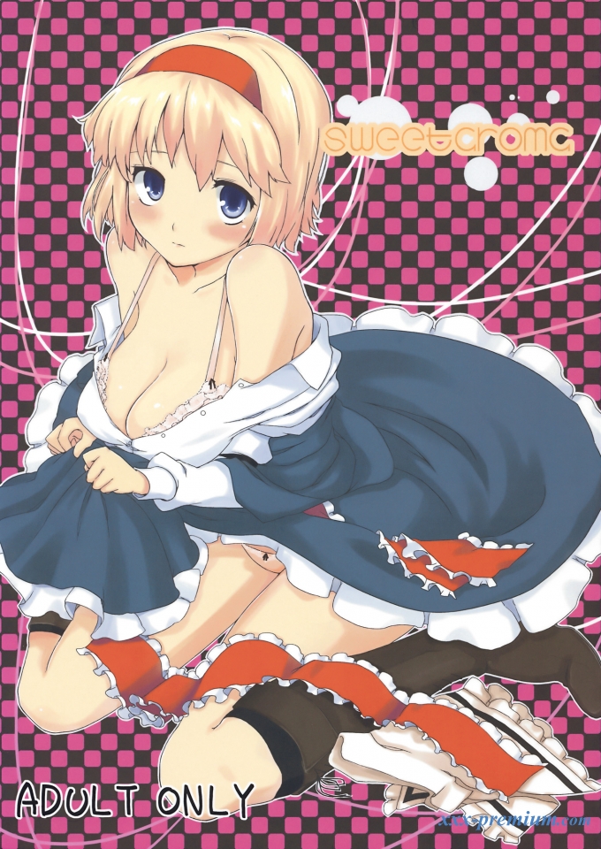 Сладкая Арома