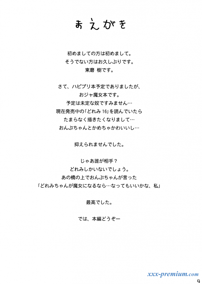 Девушки - лесбияночки