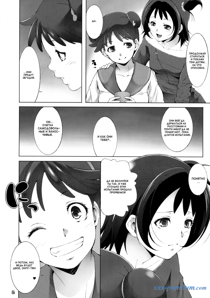 Девушки - лесбияночки