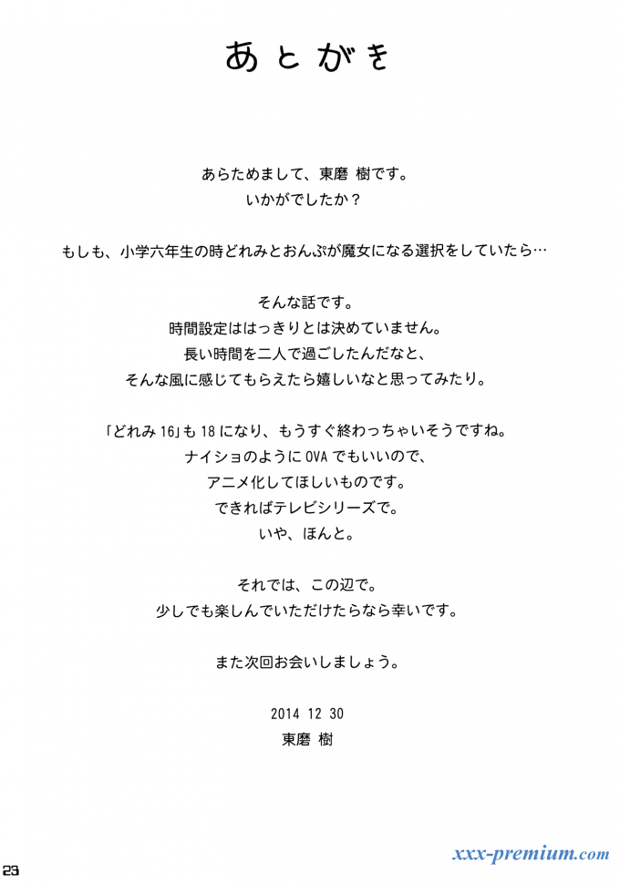 Девушки - лесбияночки