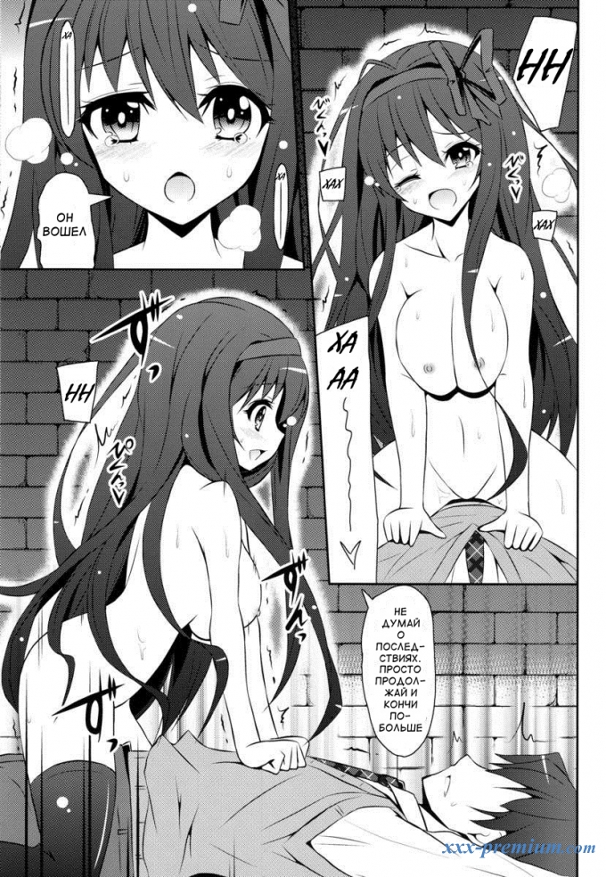 Хентай шоколад: полный курс