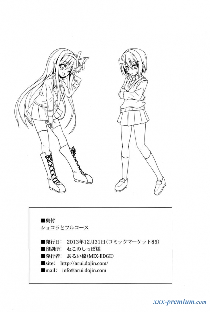 Хентай шоколад: полный курс