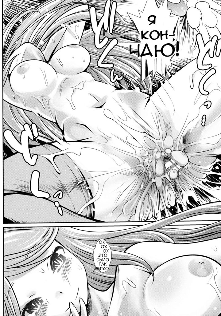 Играя со Стеф