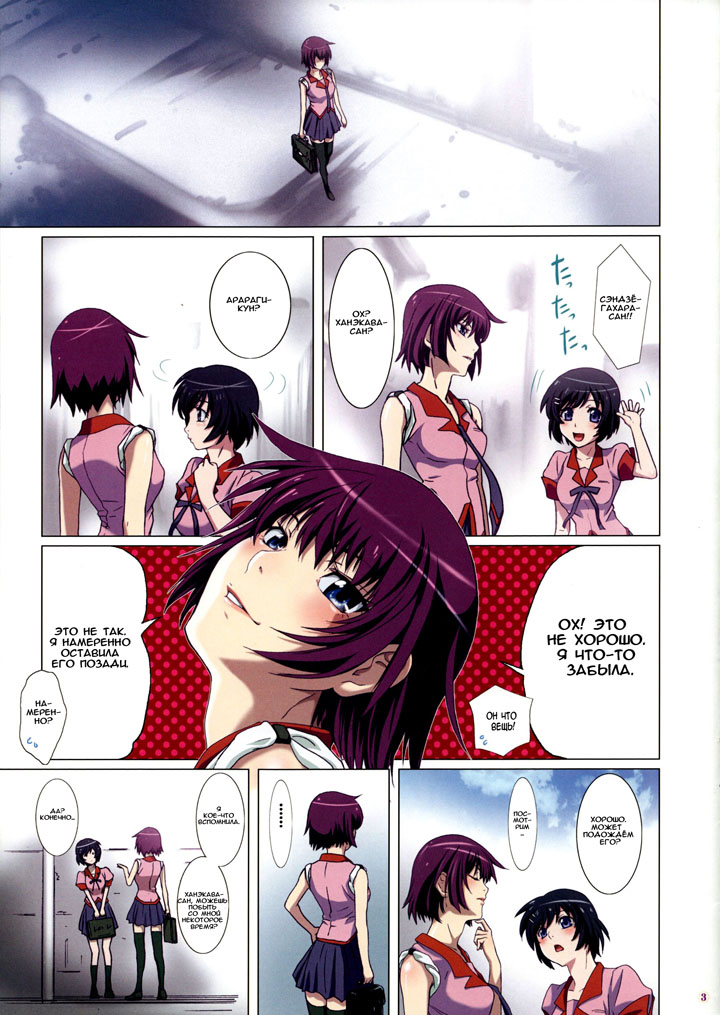 Takurandemasuyo gahara san