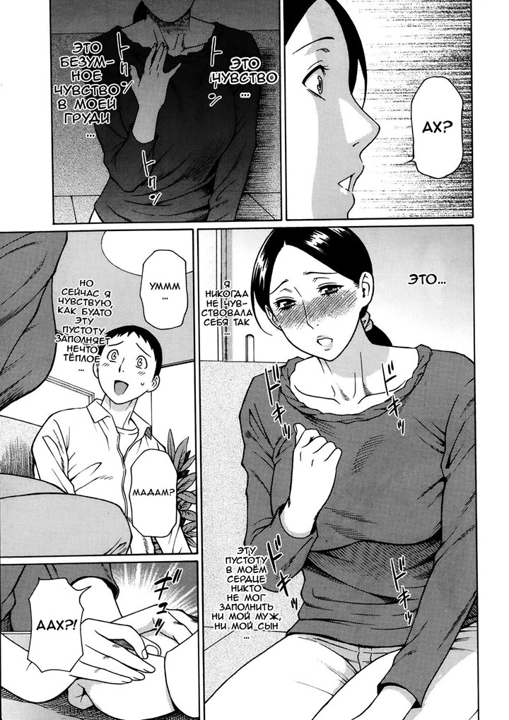 Дворец сударынь часть 1