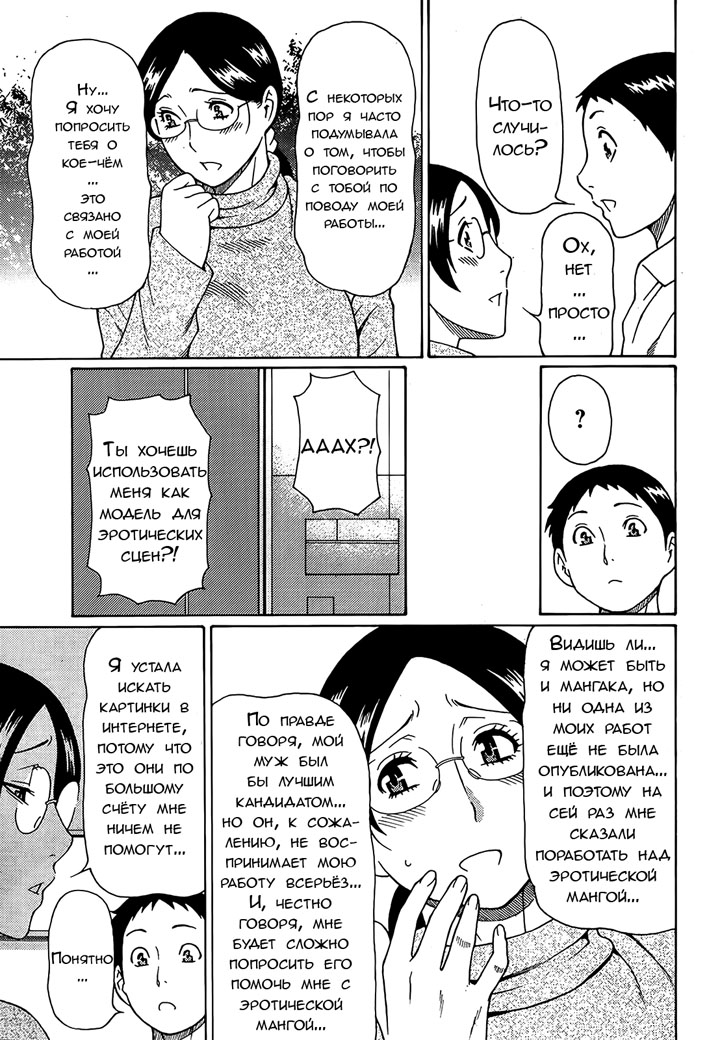 Дворец сударынь часть 2