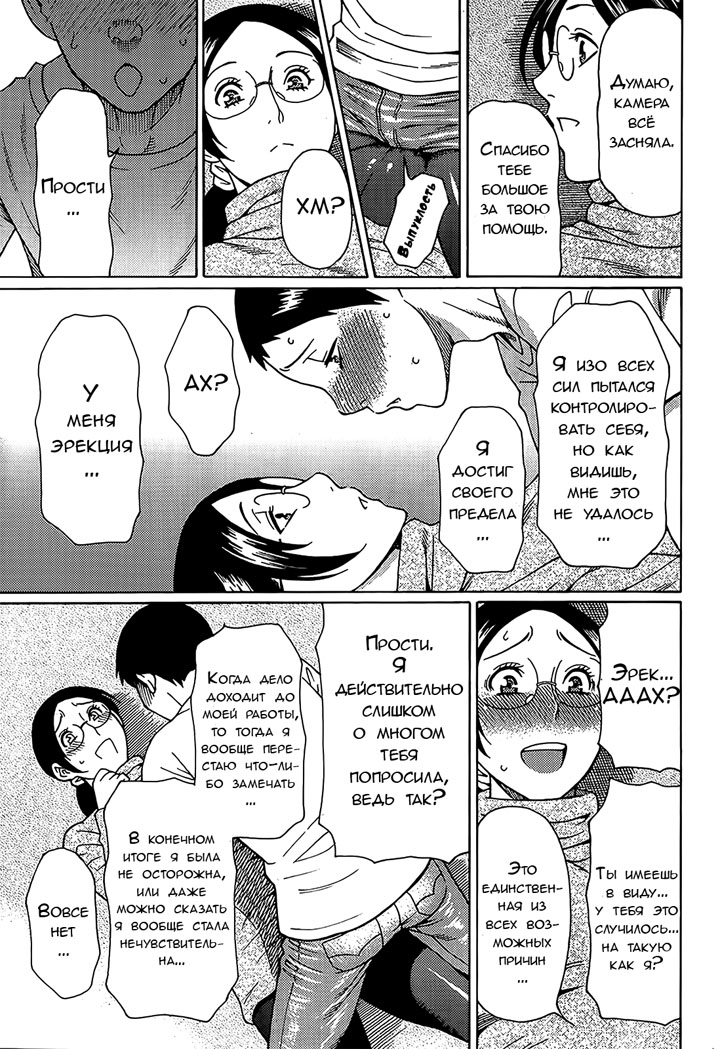 Дворец сударынь часть 2