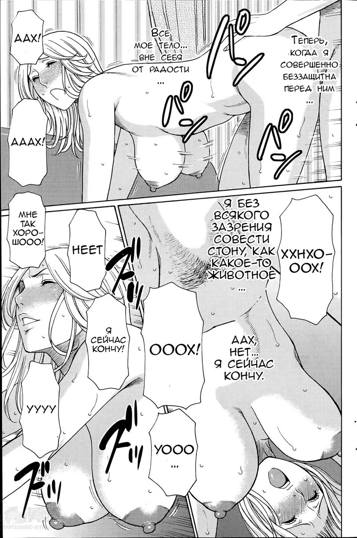 Дворец сударынь часть 3