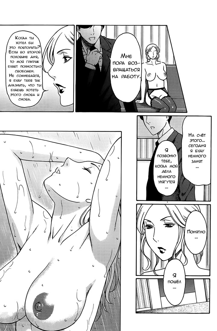 Дворец сударынь часть 3