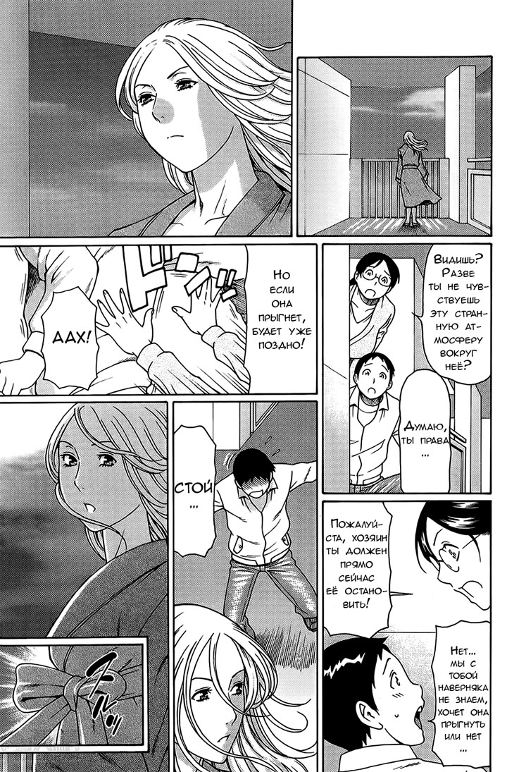 Дворец сударынь часть 3