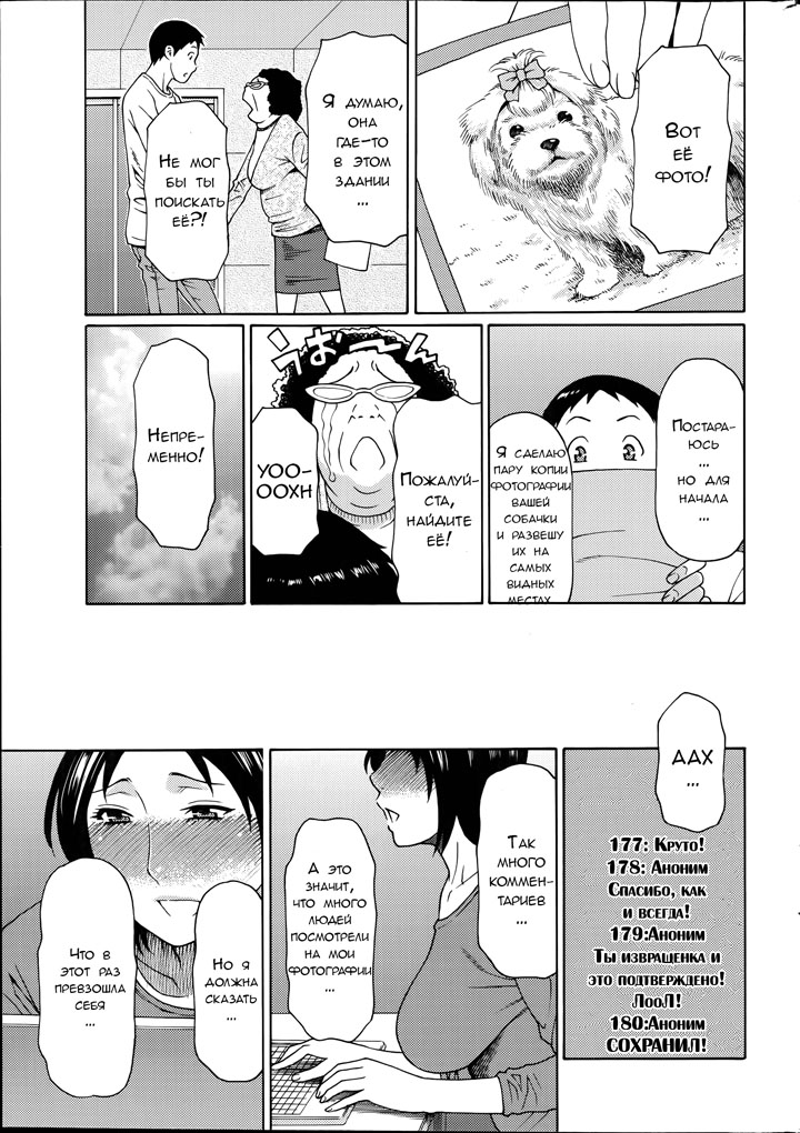  Дворец сударынь часть 4