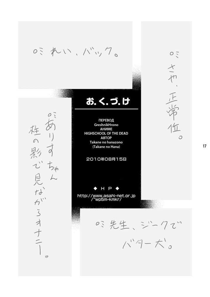 смотреть лучший хентай