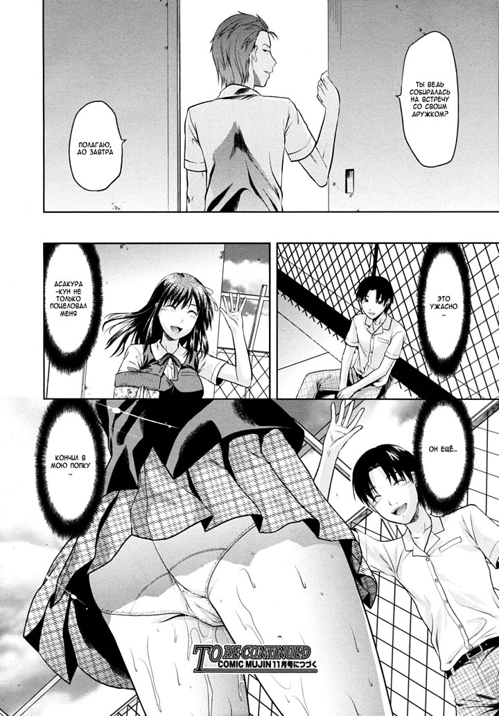 смотреть секс хентай