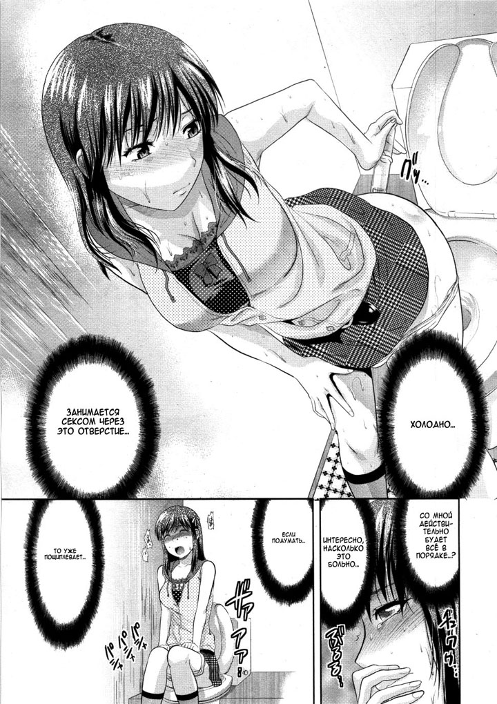 лучший хентай онлайн